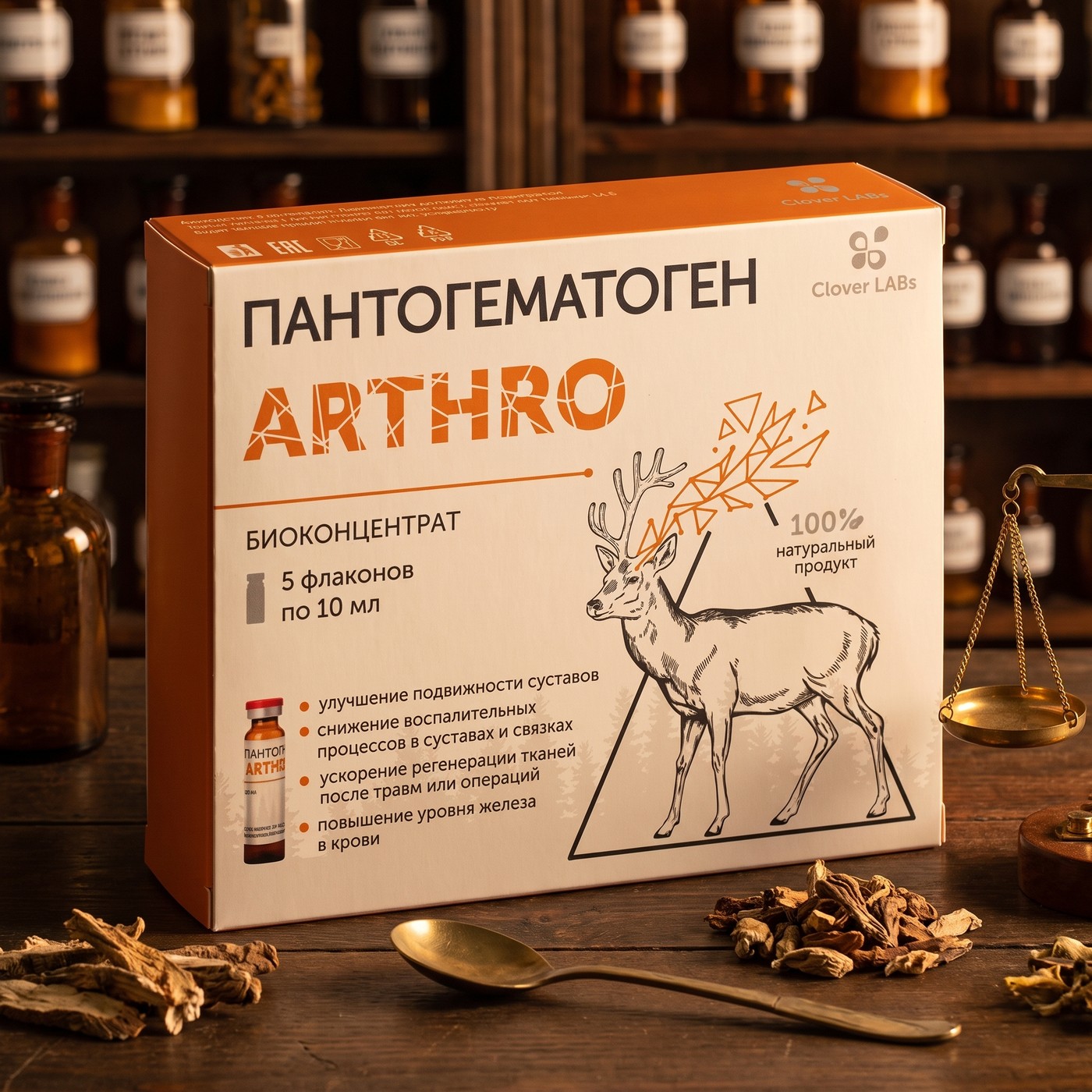 Биоконцентрат Пантогематоген Arthro (5 флаконов по 10мл)