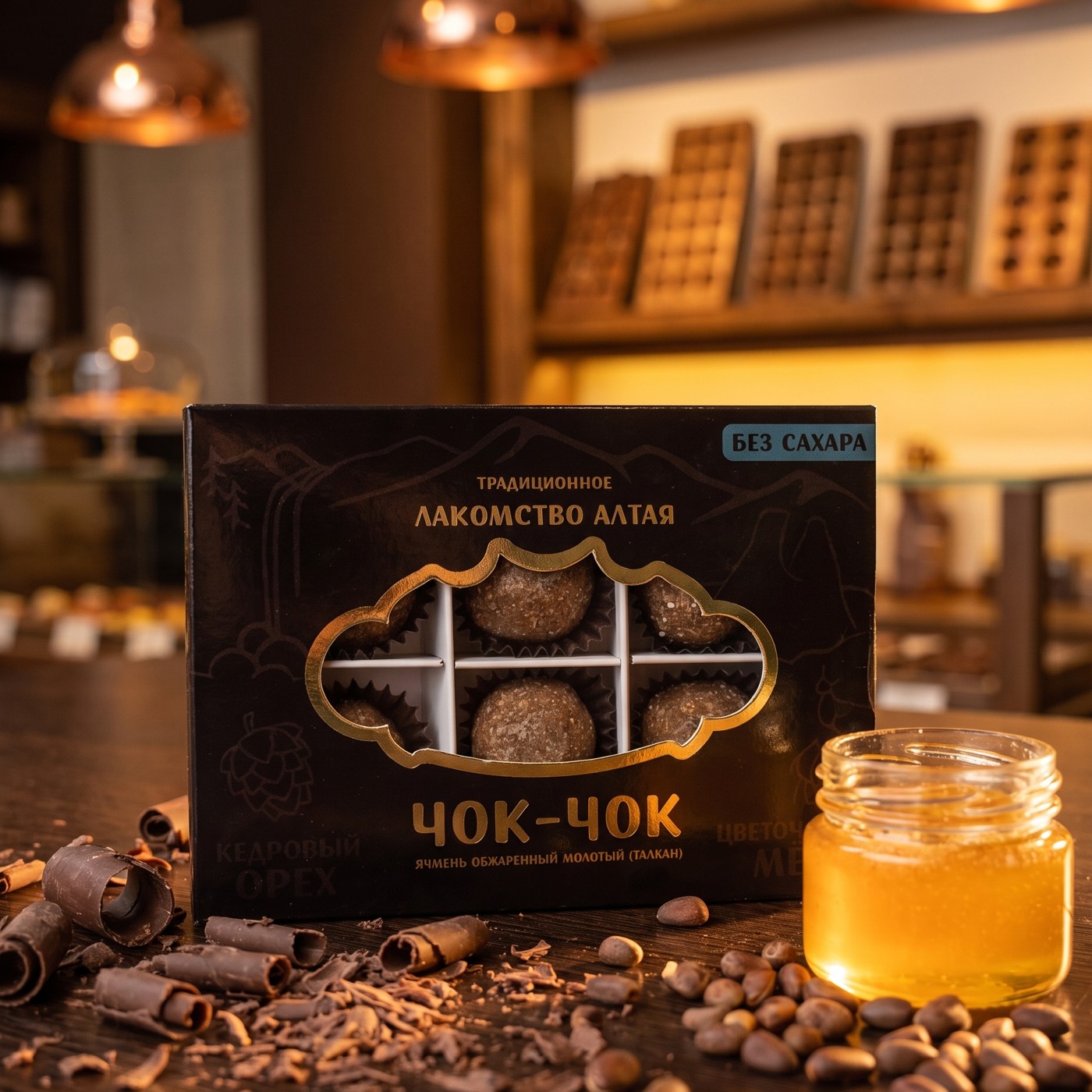 Чок-чок с кедровым орехом