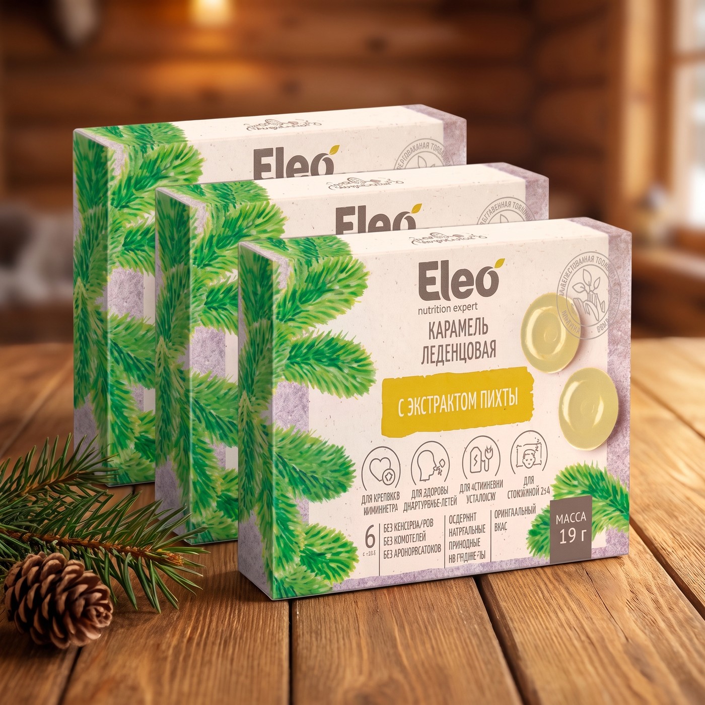 Карамель леденцовая с экстрактом пихты "Eleo" 19 гр, (6 шт)