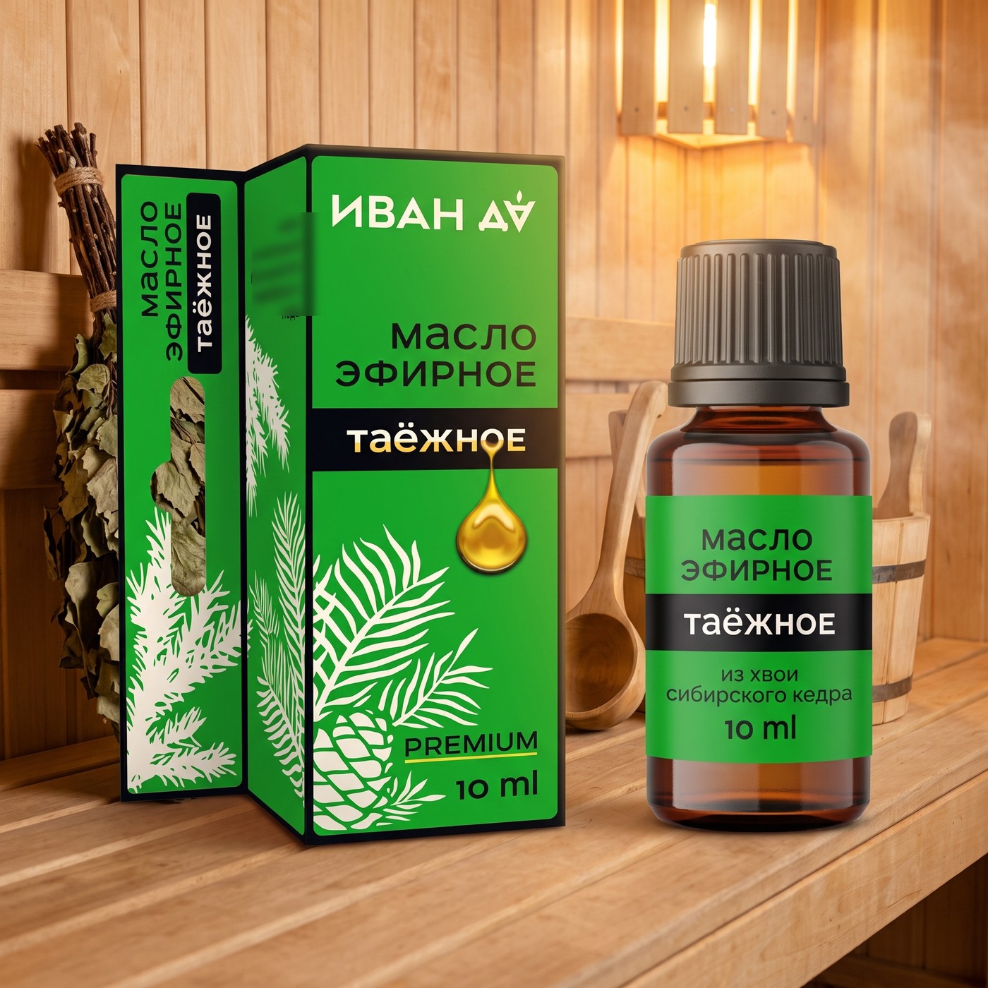 Масло косметическое Эфирное натуральное Таёжное 10мл