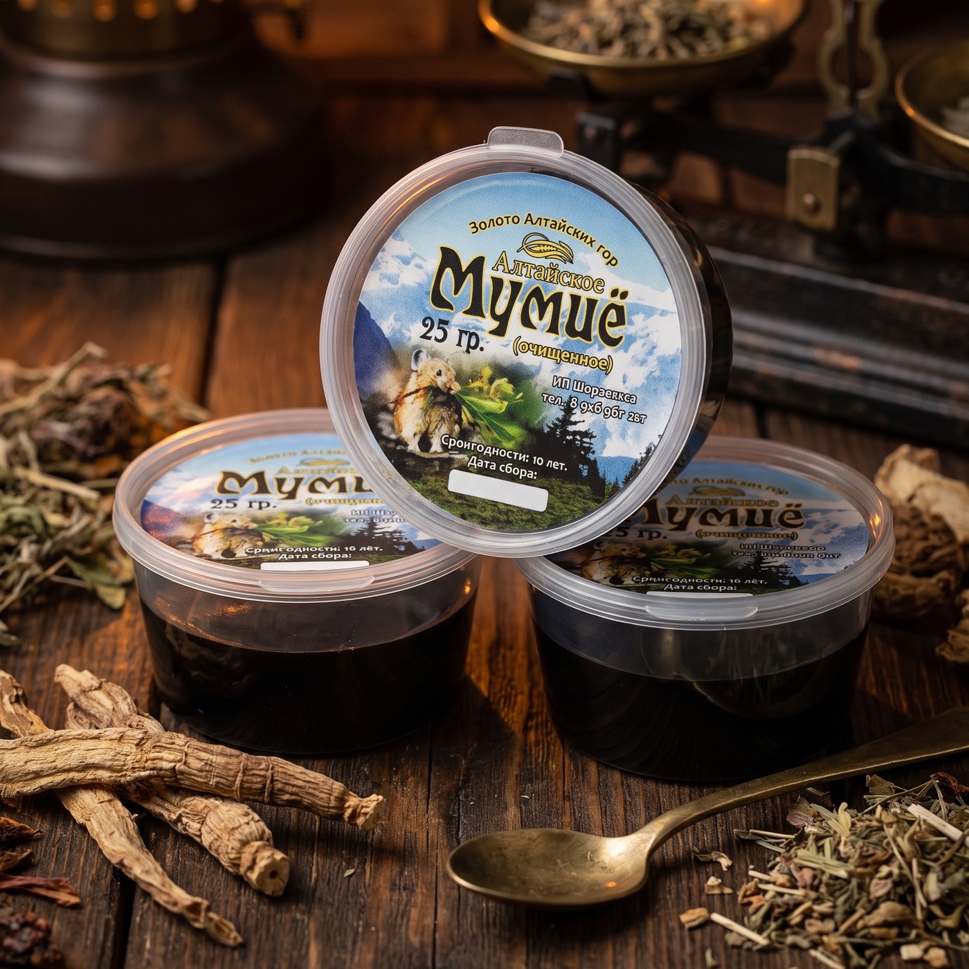 Мумиё горное очищенное, 30гр