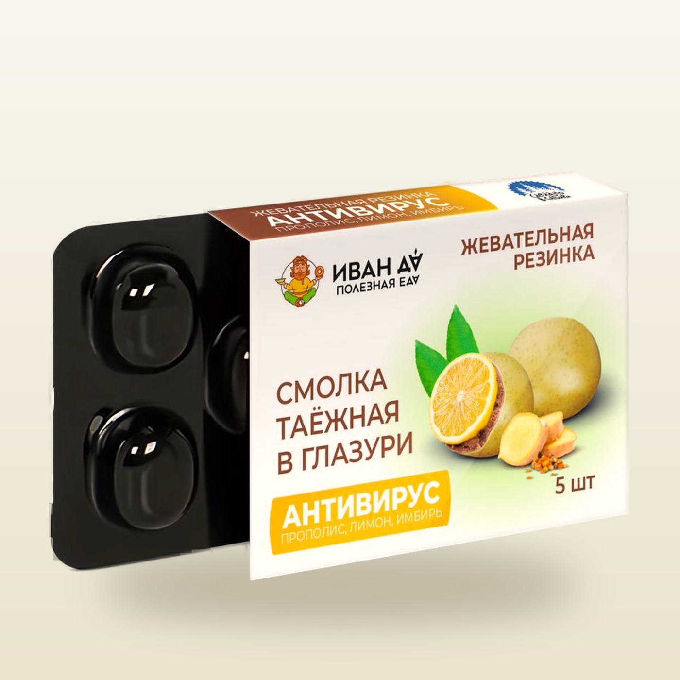 Смолка в глазури таежная Антивирус (прополис,лимон, имбирь) №5 по 1 г