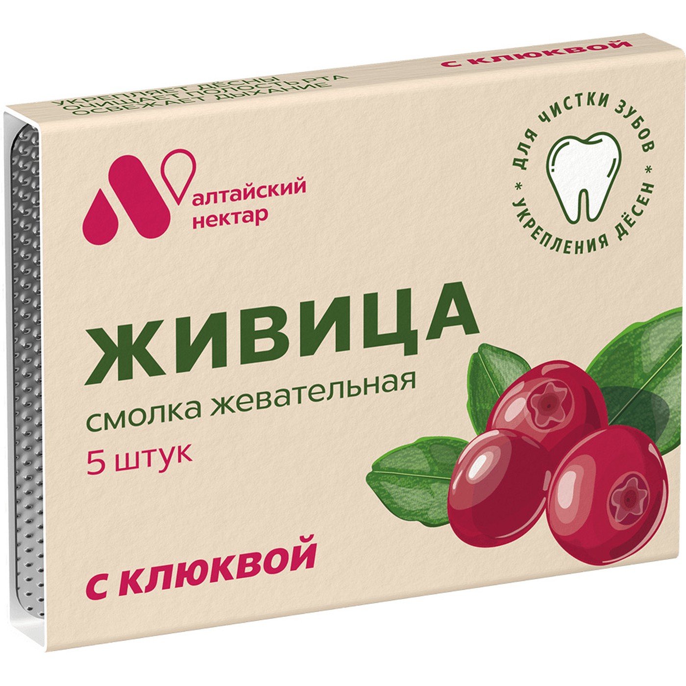 Смолка "Живица" лиственничная с клюквой, №5