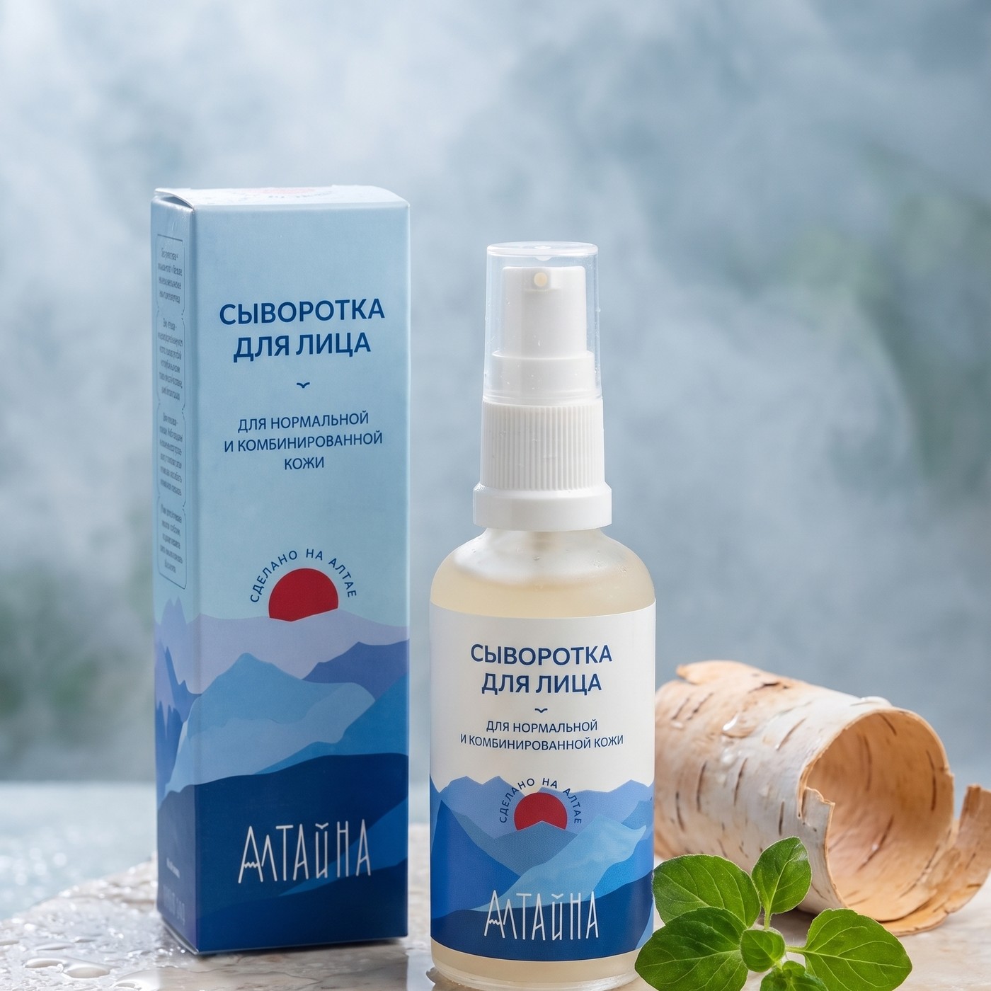 Сыворотка для нормальной и комбинированной кожи «Алтайна», 50 мл