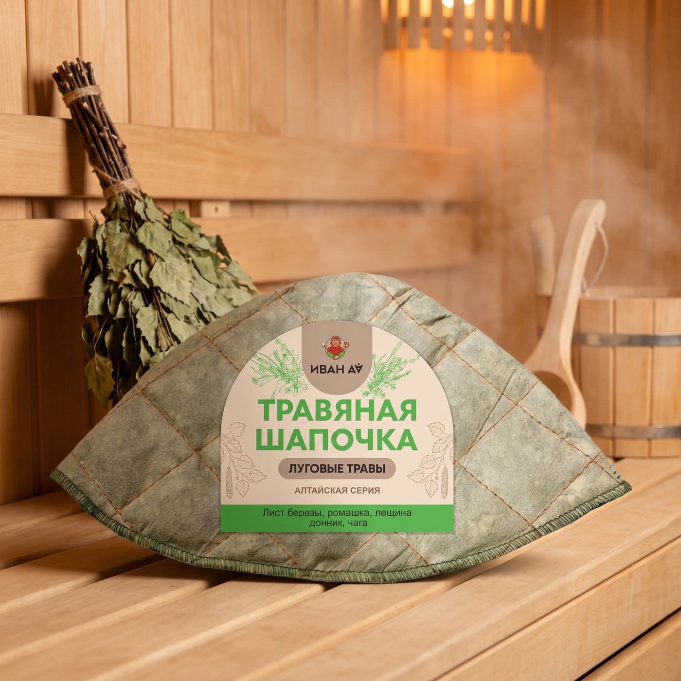 Травяная шапочка Луговые травы