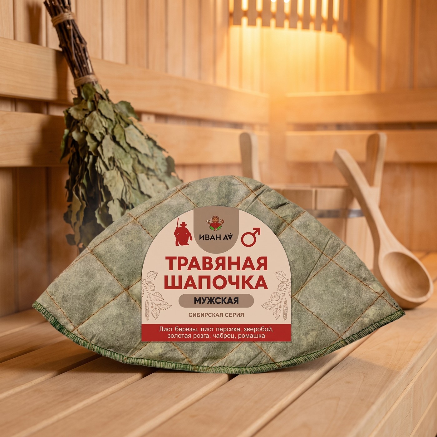 Травяная шапочка Мужская